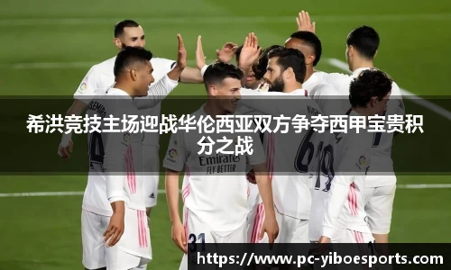 亿博电竞官方网站